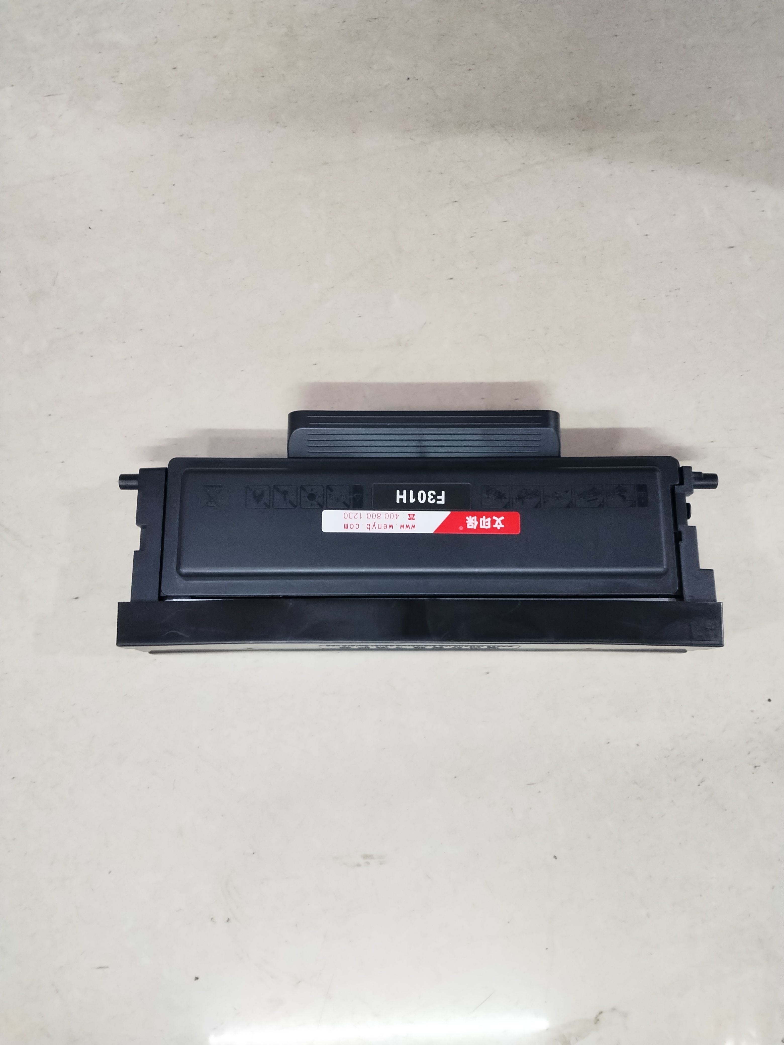 文印保F301E粉盒易加粉 适用于长城A260PN/C260高清大图