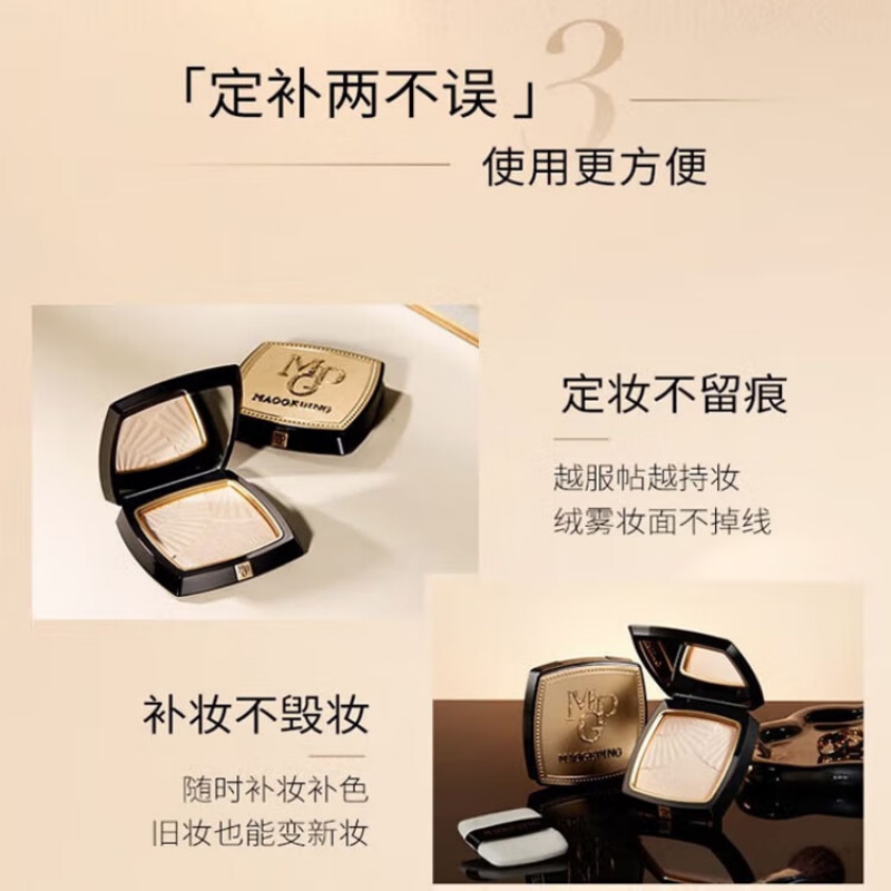 毛戈平 光感柔纱凝颜粉饼自然色802 11.5g 叠涂不卡粉 长效保持轻盈空气感 精修隐瑕 七夕情人节礼物高清大图
