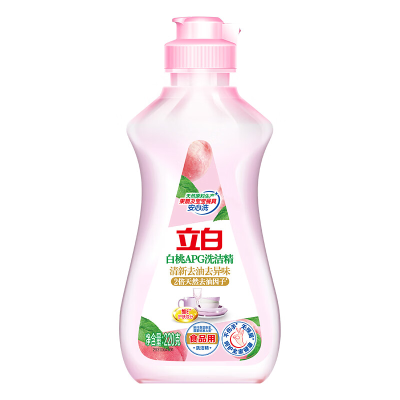 立白白桃APG洗洁精220g A类果蔬奶瓶洗洁剂洗碗液 洗涤灵高效去油除味高清大图