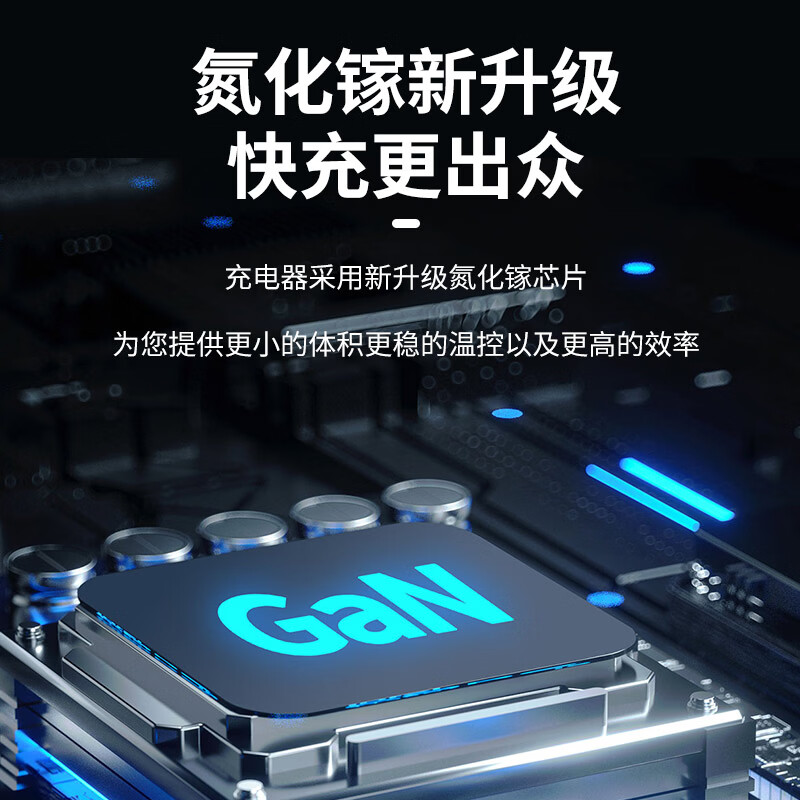 克维杰(KEWEIjIE) 快充充电器套装WP-U33高清大图