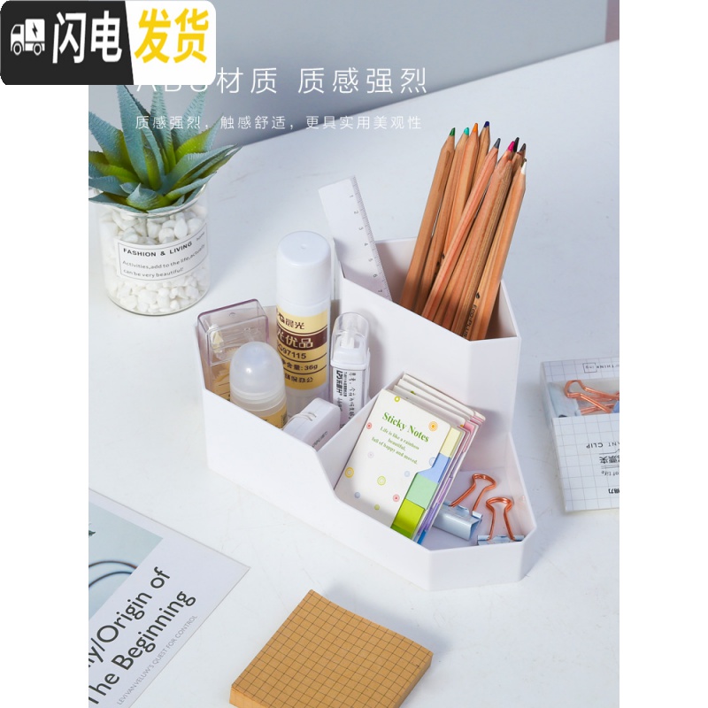 三维工匠纸巾盒家用客厅遥控器收纳盒卧室桌面简约多功能抽纸盒茶几置物盒高清大图