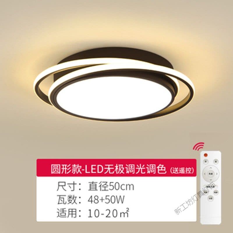 苏宁放心购 led卧室灯吸顶灯超薄现代简约北欧2020年新款灯具套餐灯饰图片