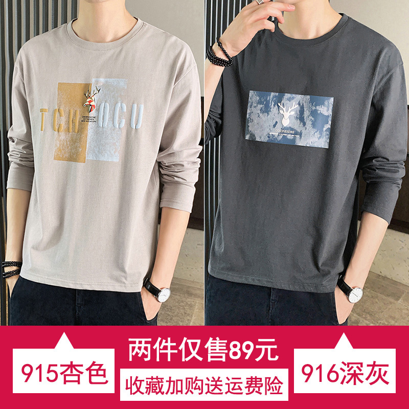 SUNTEK男士长袖T恤棉薄款圆领大码胖子衣服男潮流秋季小衫内搭打底衫T恤高清大图