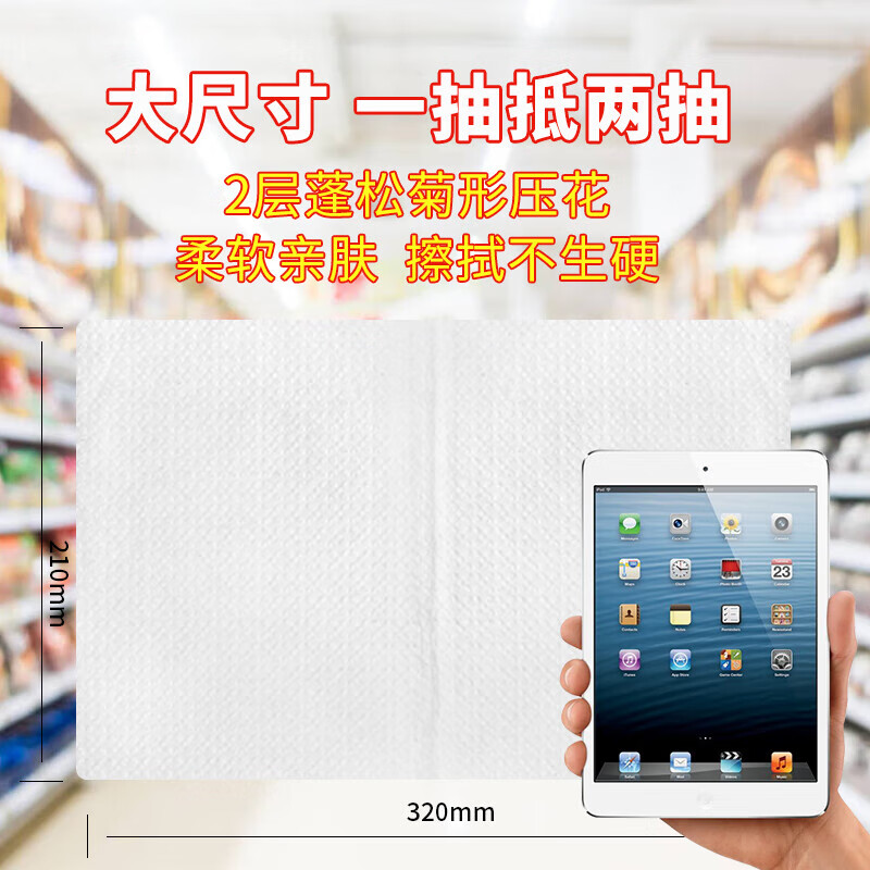 心相印 平板刀切纸厕所纸商用酒店卫生间草纸 2层120抽*6包 YB.NT1320120-6高清大图