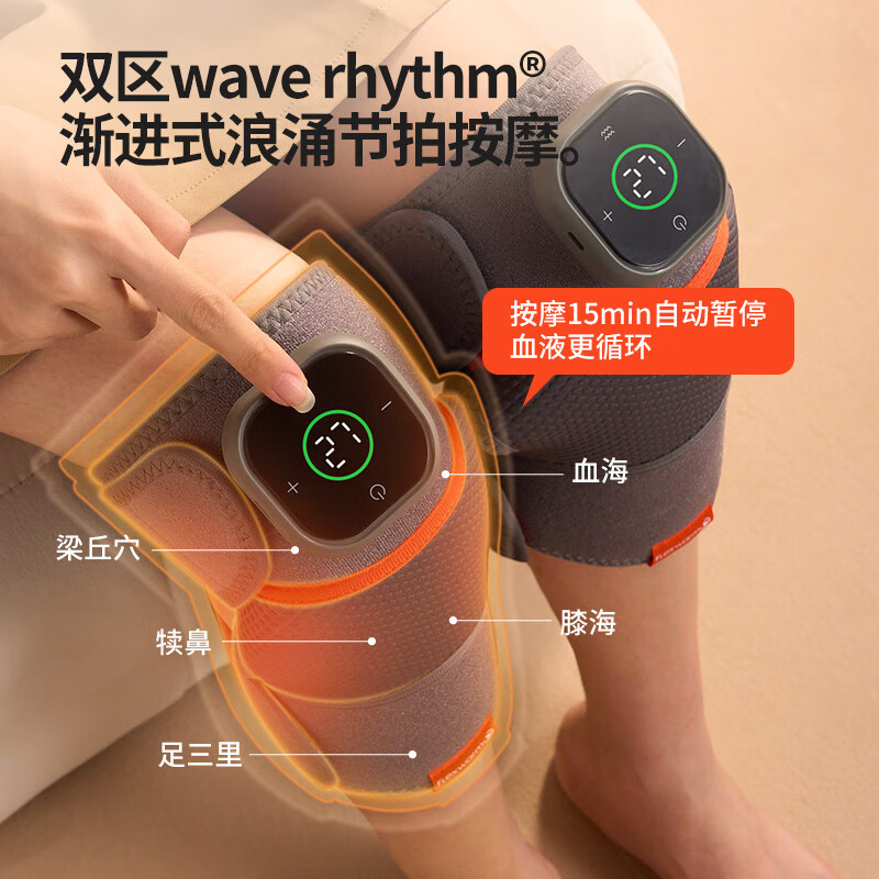 飞乐思(Flexwarm)膝盖按摩仪(单只装)热敷理疗仪智能发热护膝保暖关节炎腿部按摩器足疗机老寒腿艾草父亲节高清大图