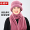 恒源祥中老年人帽子女士冬季奶奶老太太加厚保暖毛线帽妈妈帽围巾