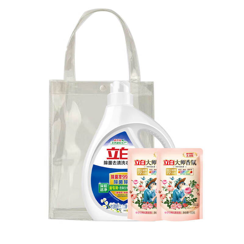立白除菌去渍洗衣液三件套袋装/(1250g)