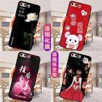 华为p10手机壳vtr-aloo硅胶保护套华为p10手机套防摔卡通软壳外壳