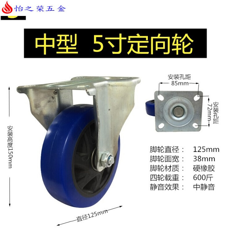 5寸静音手推车轮4寸万向轮脚轮拖车轮子橡胶轮耐磨125*38 浅灰色