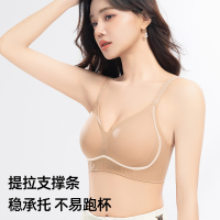 猫人特调粉底液内衣女士无痕隐形肤色收副乳提拉无钢圈文胸罩大码