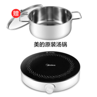 美的(Midea)C22-Star201电磁炉 恒匀火防糊底 2200W大火力 圆形机身 6档旋控调节(购买请咨询)