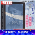 【正版】女性天才 生命思想与言词系列 弗吉尼亚伍尔夫:永恒的英伦百合 杨莉馨,焦红乐 传记 伍尔夫作品文集 女性人吉亚与