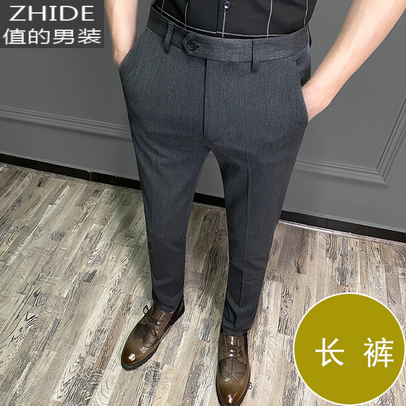 休闲西裤男春秋季直筒韩版潮流帅气修身小脚商务正装九分西装裤子 深灰色长裤 40
