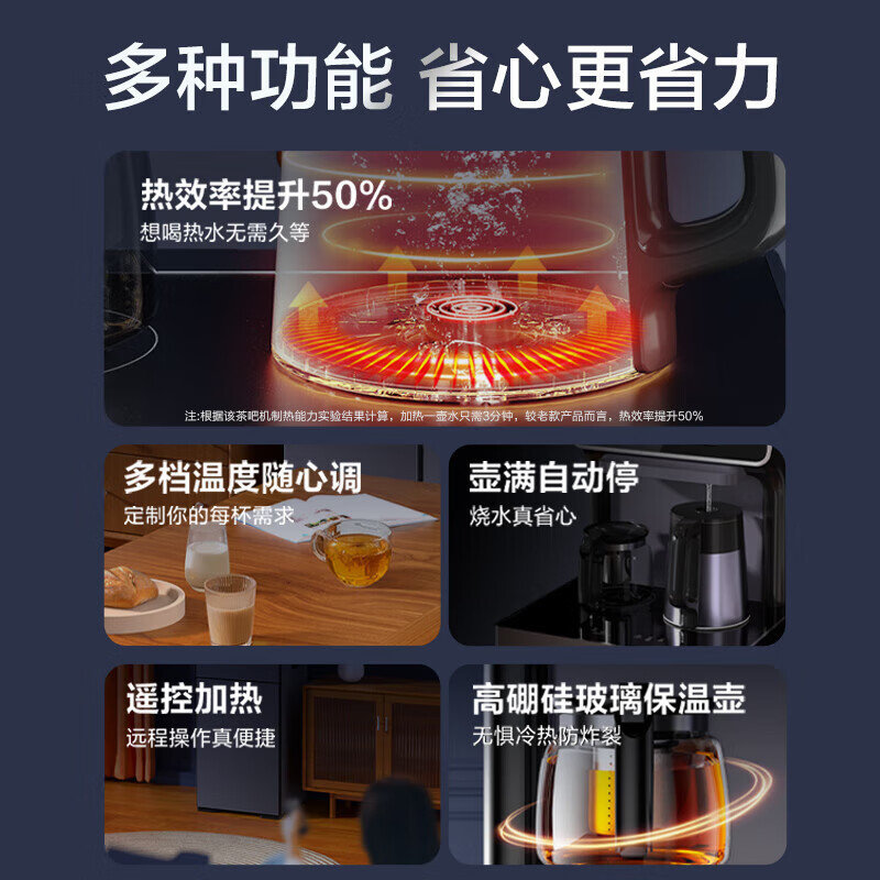 海尔(Haier)新品茶吧机家用智能遥控多功能制冷可调满壶即停下置式水桶数显冰热两用饮水机 星云紫[冷热款]