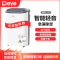 德业智能除湿机家用DYD-Z12A3 轻音卧室抽湿机小型除湿器(小米有品-米家智联款)