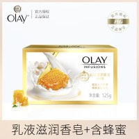 玉兰油(OLAY)乳液滋润护养型护肤香皂125g (新老包装随机发货)