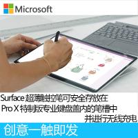 [原装波比红键盘+笔]微软(Microsoft)Surface ProX SQ2增强版 13英寸二合一平板电脑笔记本 2.8K高色域4G LTE版 典雅黑/亮铂金 16G+512G