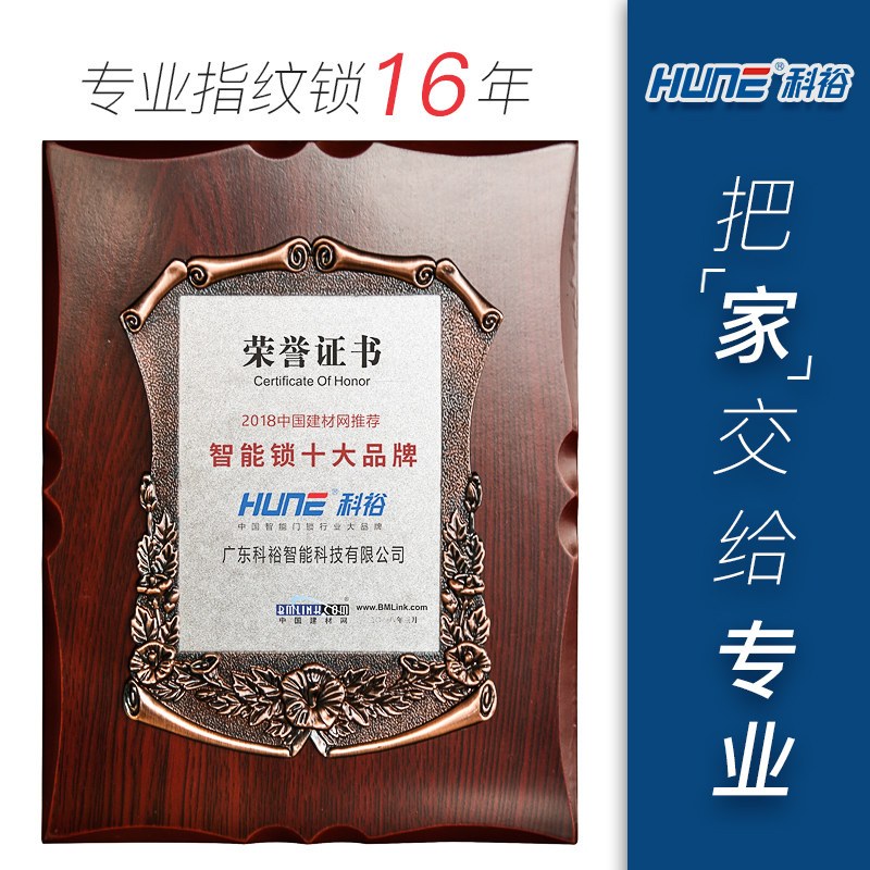 HUNE科裕智能锁 推拉式家用指纹锁 防盗门密码锁 电子锁大门锁 X80(幻影银)网络版