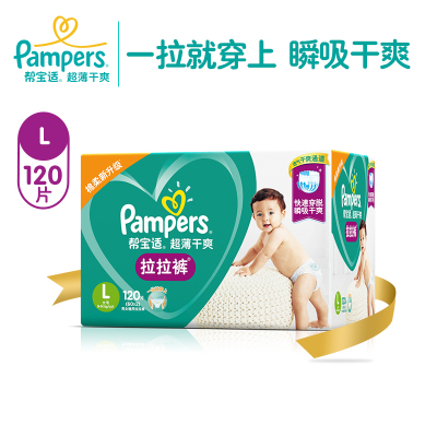 12小时尿湿不打扰