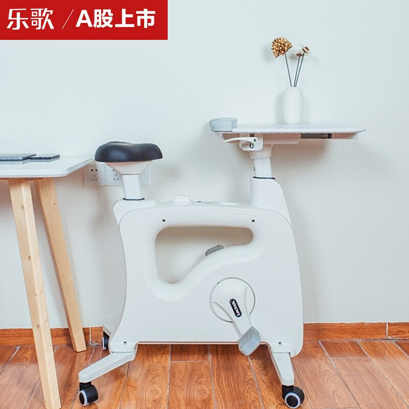 乐歌（Loctek）桌边健身车运动办公 乐小白V9