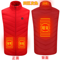 闪电客 智能充电加热马夹发热背心羽绒棉加热衣服电热棉外套发热马甲棉马甲