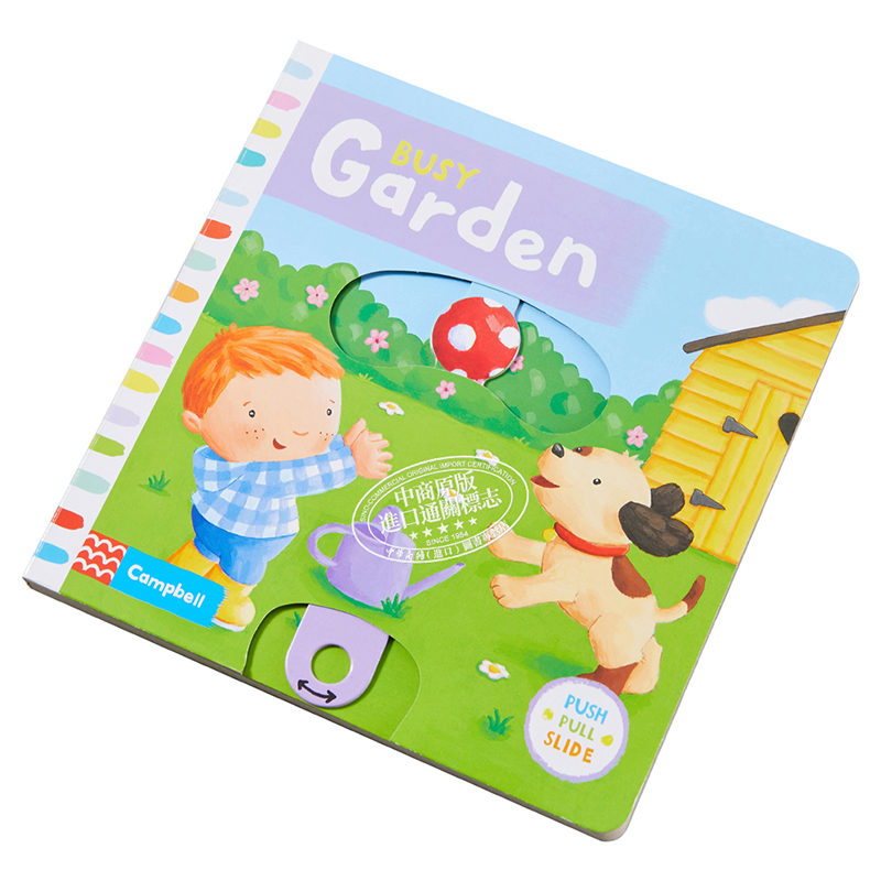 [醉染正版]Busy Books 繁忙系列 Busy Garden 英文原版纸板书 忙碌的花园 益智游戏机关操作书翻翻书高清大图