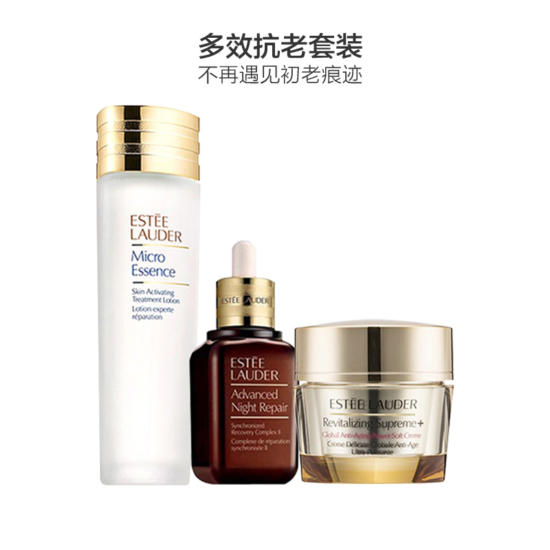 ESTĒE LAUDER 雅诗兰黛多效抗老套装(原生液150ml+特润精华露50ml+多效智妍面霜75ml) 修护