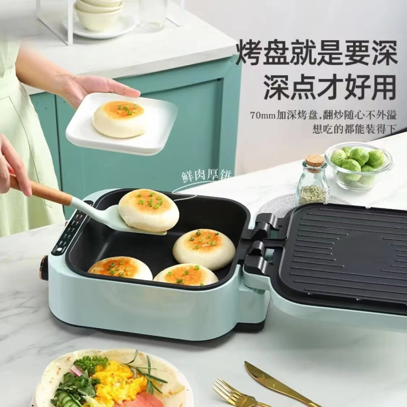 企业定制 山本加深电饼铛家用双面加热多功能加大薄饼机烙饼机蒸煮涮煎烤锅EL-5012