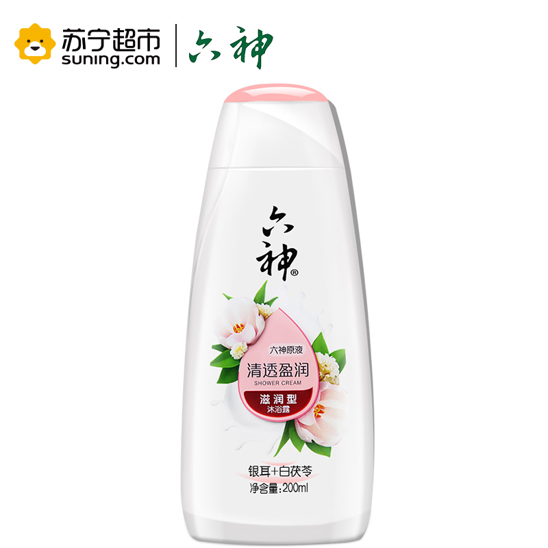 六神清透盈润沐浴露200ml