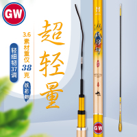 光威鲫鱼竿超轻超细超硬碳素37调钓鱼鲫杆银影鲫旗舰五大品牌台钓竿 6.3m 银影鲫+送杆稍