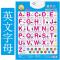 1-8岁宝宝认数1到100有声挂图儿童学数学认数字语音玩具 数字卡片 每张挂图都送电池和挂钩 动物