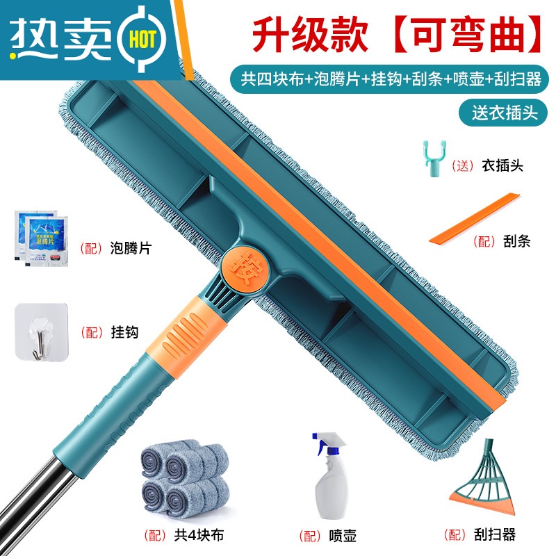 敬平擦玻璃器家用清洁工具伸缩杆双面擦刮水器高层窗户保洁清洗专用 擦窗器【升级款】共4布+泡腾片+挂钩+刮条+喷