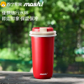 mosh吸管保温杯拿铁咖啡大容量便携随行水杯子女生高颜值新款礼物480ml红色水 杯