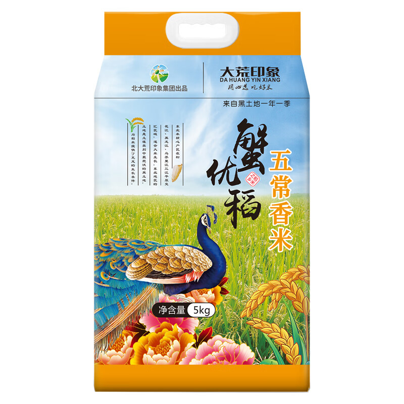 大荒印象-蟹优稻五常香米5kg