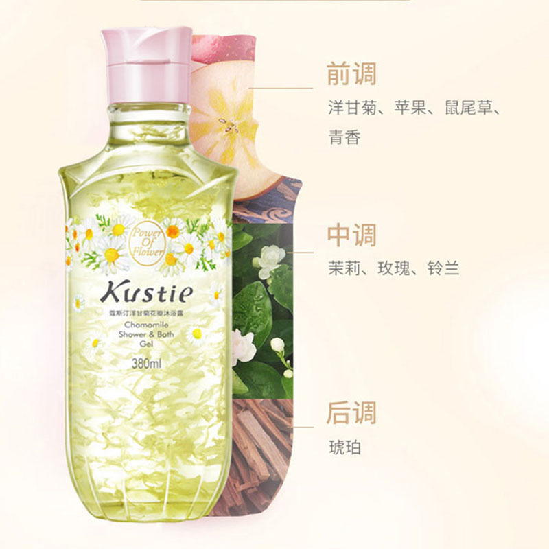 蔻斯汀沐浴露香味持久留香滋润洋甘菊花瓣沐浴露380ml高清大图