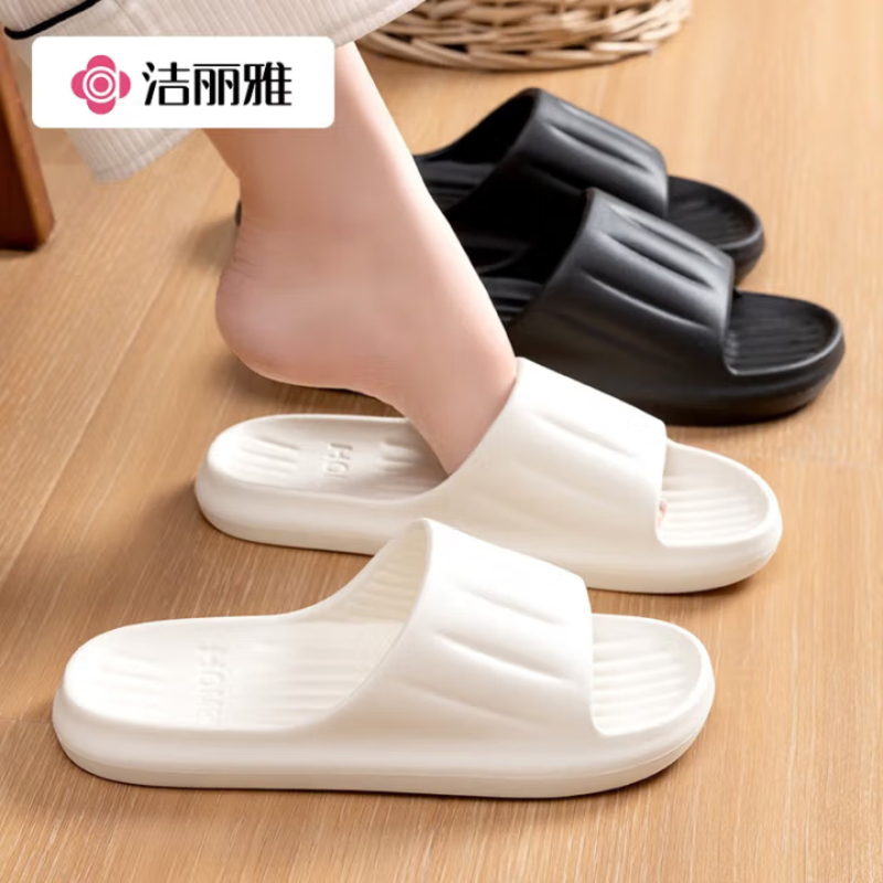 洁丽雅拖鞋女夏季室内家居家用浴室洗澡防滑防臭EVA情侣静音凉拖鞋男夏 [热卖款]