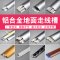 俊伟达铝合金线槽弧形明装家用半圆地面防踩耐压加厚美观电线保 护线槽板 90铝线槽 92*25mm