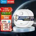美的小厨宝F6.6-20CB(ES)