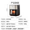 美的(Midea)炎烤空气炸锅 免翻面上下双热源 可视窗低油轻脂多功能电炸锅 不粘易洁智能触控屏空气炸锅KZC5504
