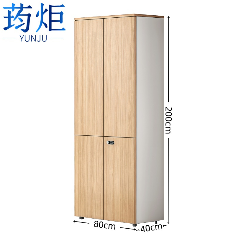 荺炬文件柜
