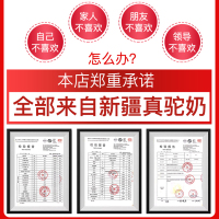 【买1发2大促】新疆驼宝骆驼奶粉新鲜成人骆驼奶乳粉中老年王牌营养驼乳粉