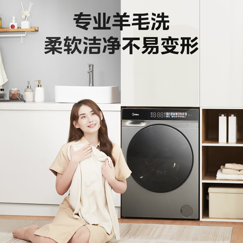 美的(Midea)滚筒洗衣机全自动10公斤变频 Shine靓彩触控屏 一键智慧洗 活性除菌 MG100V858ADE