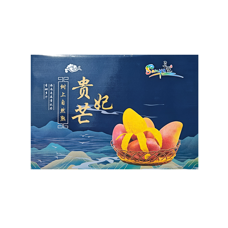 顺丰快递【苏鲜生】礼盒装 现摘现发海南贵妃芒果 精品 净重5斤装 单果200g以上 芒果红金龙甜心芒应当季热带新