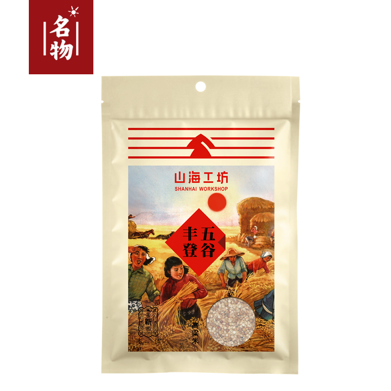 名物 五谷丰登组合 B2