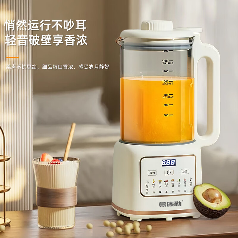 慕德勒 含钛多功能料理机MDL-TP911