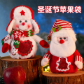 大号圣诞苹果袋
