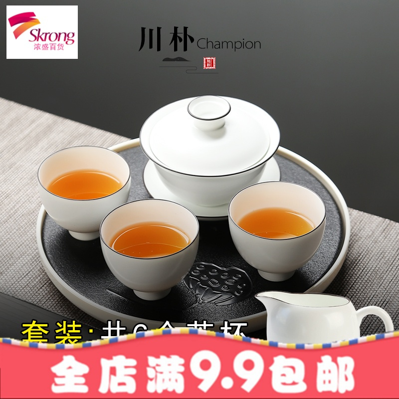 ✅ 盖碗茶杯 陶瓷泡茶碗功夫茶具茶壶白瓷哑光三才碗套装