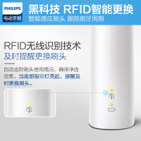 飞利浦(Philips)电动牙刷净齿呵护型 充电式 声波震动成人31000/分钟 家用电动牙刷 HX6809/02蓝白色