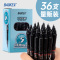 宝克(BAOKE)PC1808 0.5mm特惠钛钢珠头中性笔 学生考试笔/财会办公签字笔 黑色 36支/盒 1盒