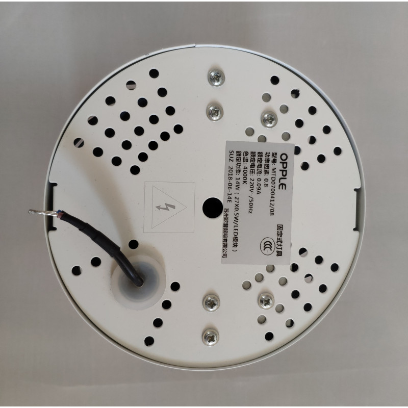 欧普白色l2明装筒灯射灯14-15w 4000k